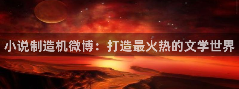 彩神官方邀请码是多少