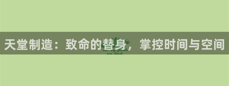 彩神vlll游戏特色