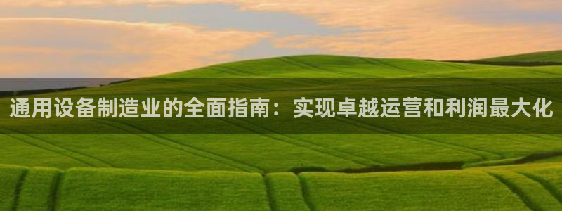 下载彩神通关注码