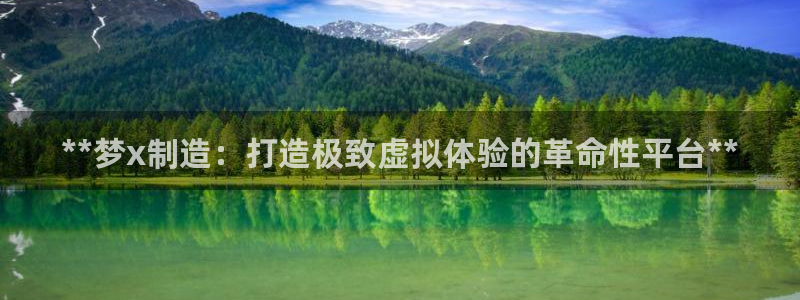 彩神旗下有哪些平台可以看