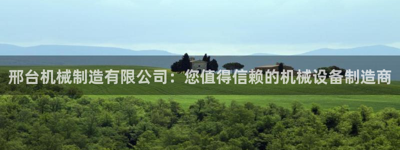 彩神是什么平台的游戏
